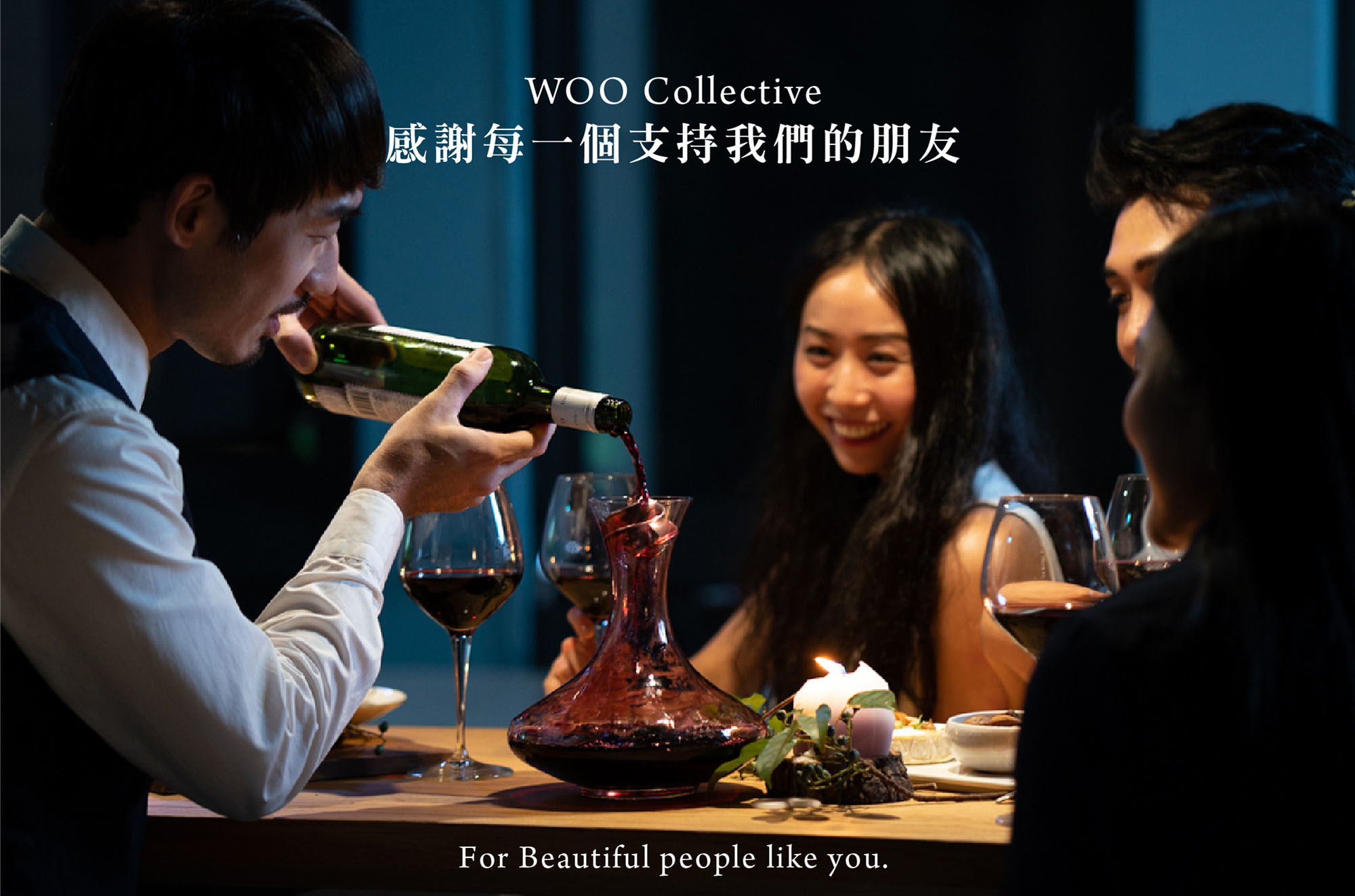 Woo Collective 感謝每一個支持我們的朋友 For beautiful people like you
