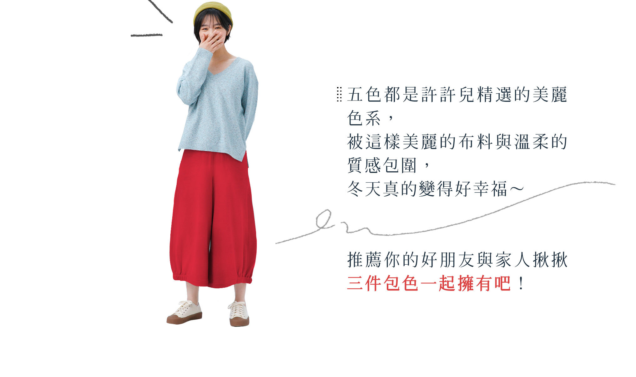 日常生活有機棉寬腳褲-共五色