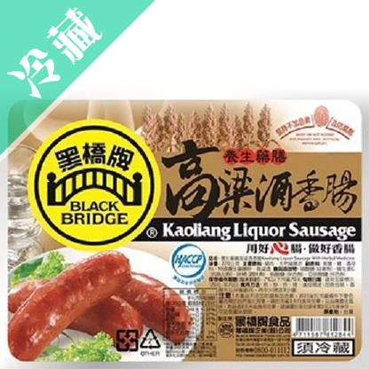 【黑橋牌】藥膳高粱酒香腸220g