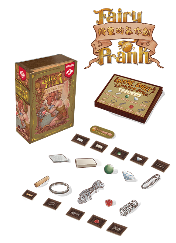 Fairy Prank / 精靈的惡作劇