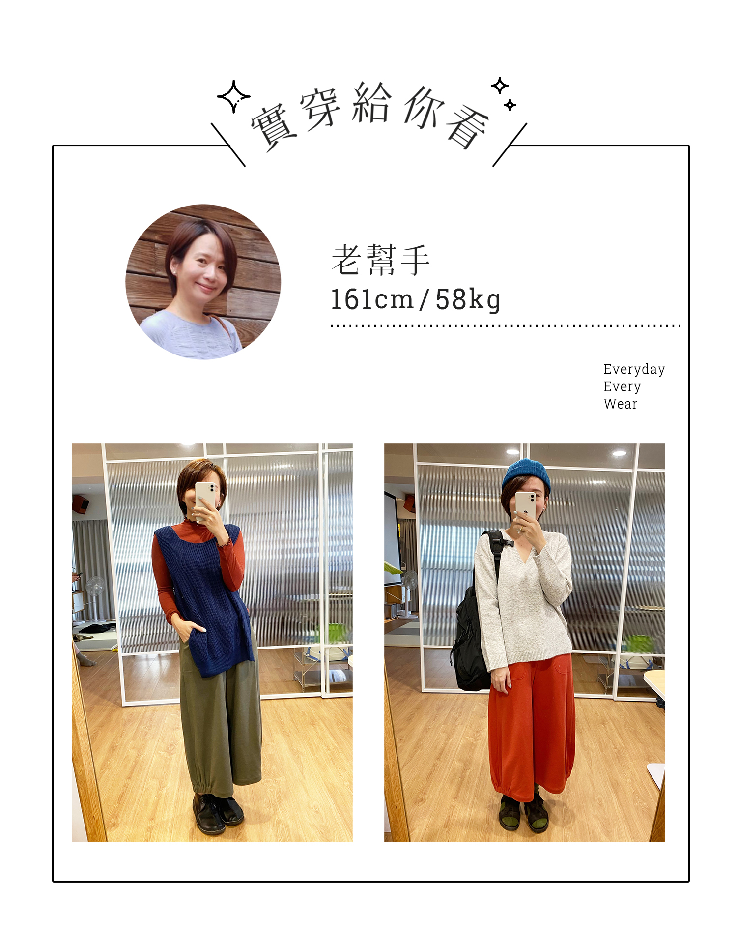 日常生活有機棉寬腳褲