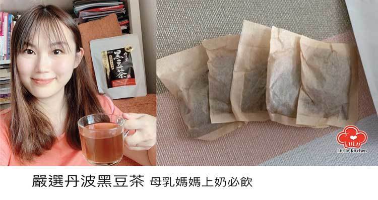 產品於日本丹波製造， 當中選用⿊⾖界中頂級品種➡️日本京都府丹波町嘅「丹波⿊⾖」 丹波⿊⾖比一般黑豆⼤粒， 黑⿊實，肉身夠厚～