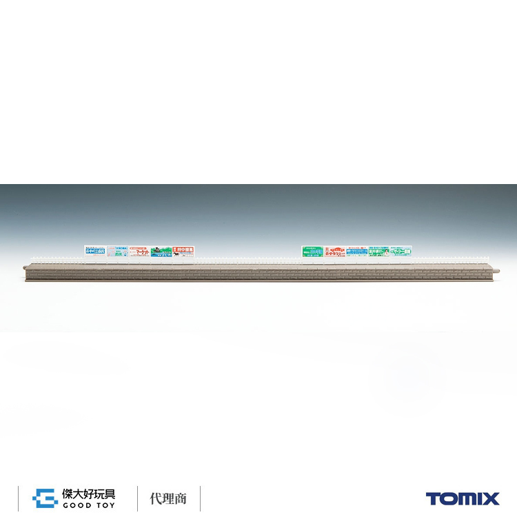 TOMIX 4003 對向式月台 延長部