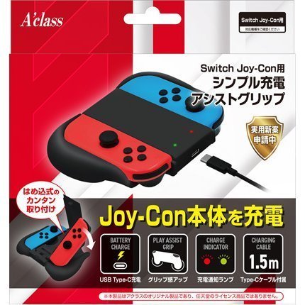 NS A'class JOYCON充電握把+TYPEC線 SASP 0597