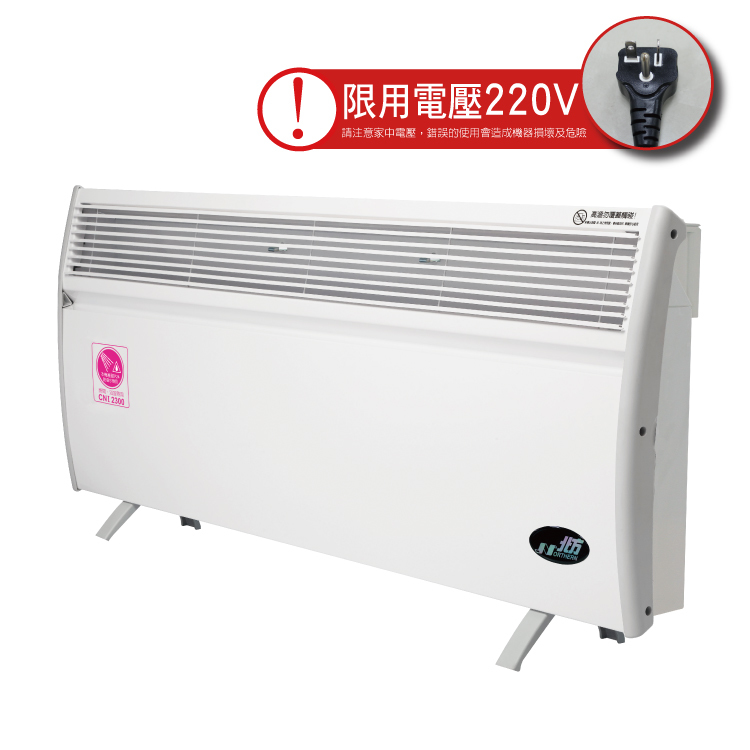 CNI 2300 微電腦對流式電暖器(房間/浴室兩用)適用3-12坪｜歐洲原裝