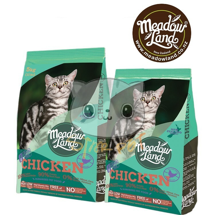 Meadowland Chicken Fitness Formula For Cats 5kg