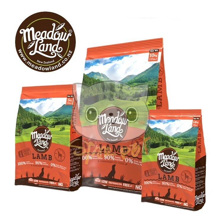 Meadowland Lamb Strong Formula For Dogs 5kg