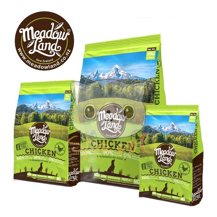 【Best Before 2026/03/31】Meadowland 雞肉美體配方全犬糧 10kg