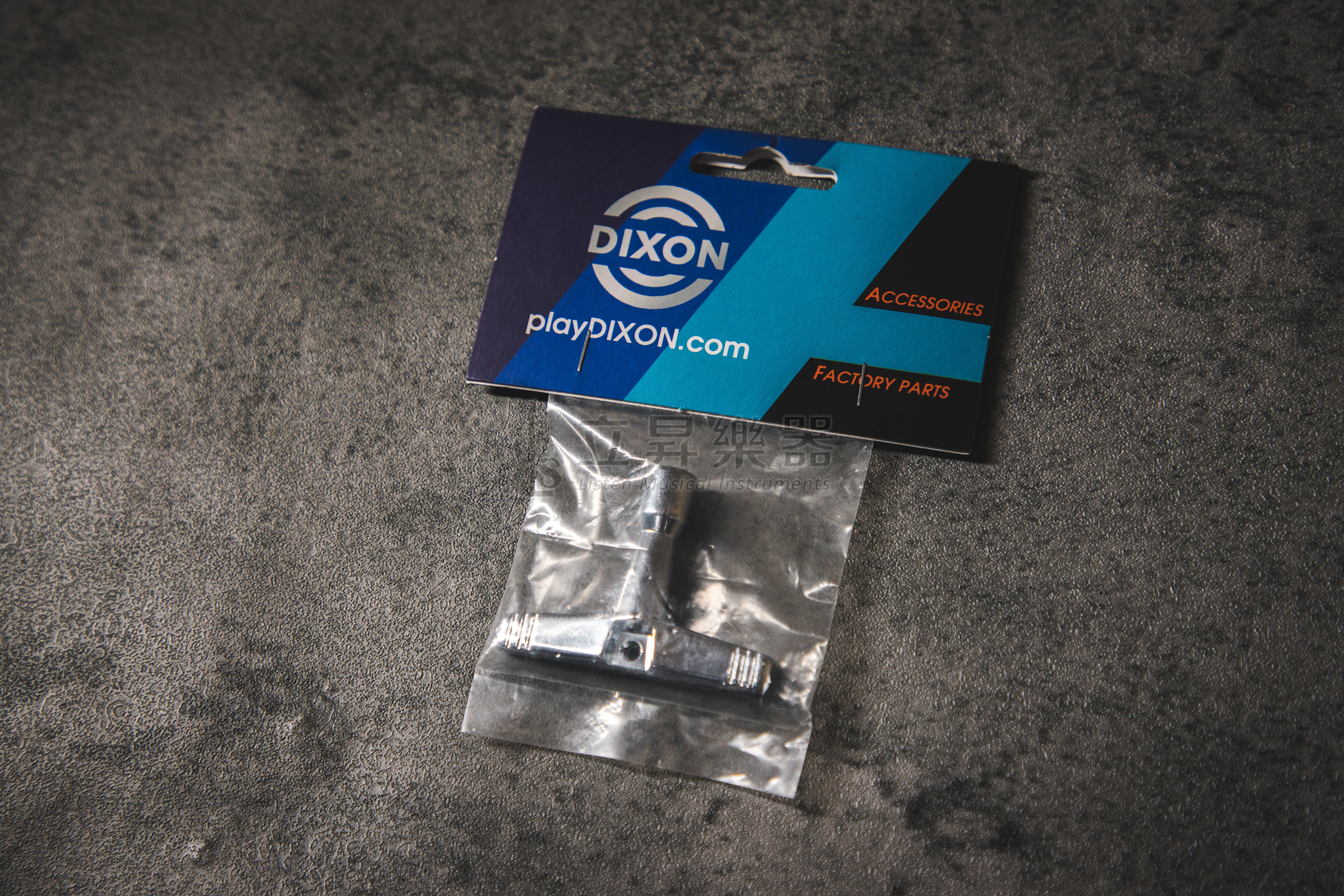 DIXON PAKE271-HP 簡單經濟型鼓鎖