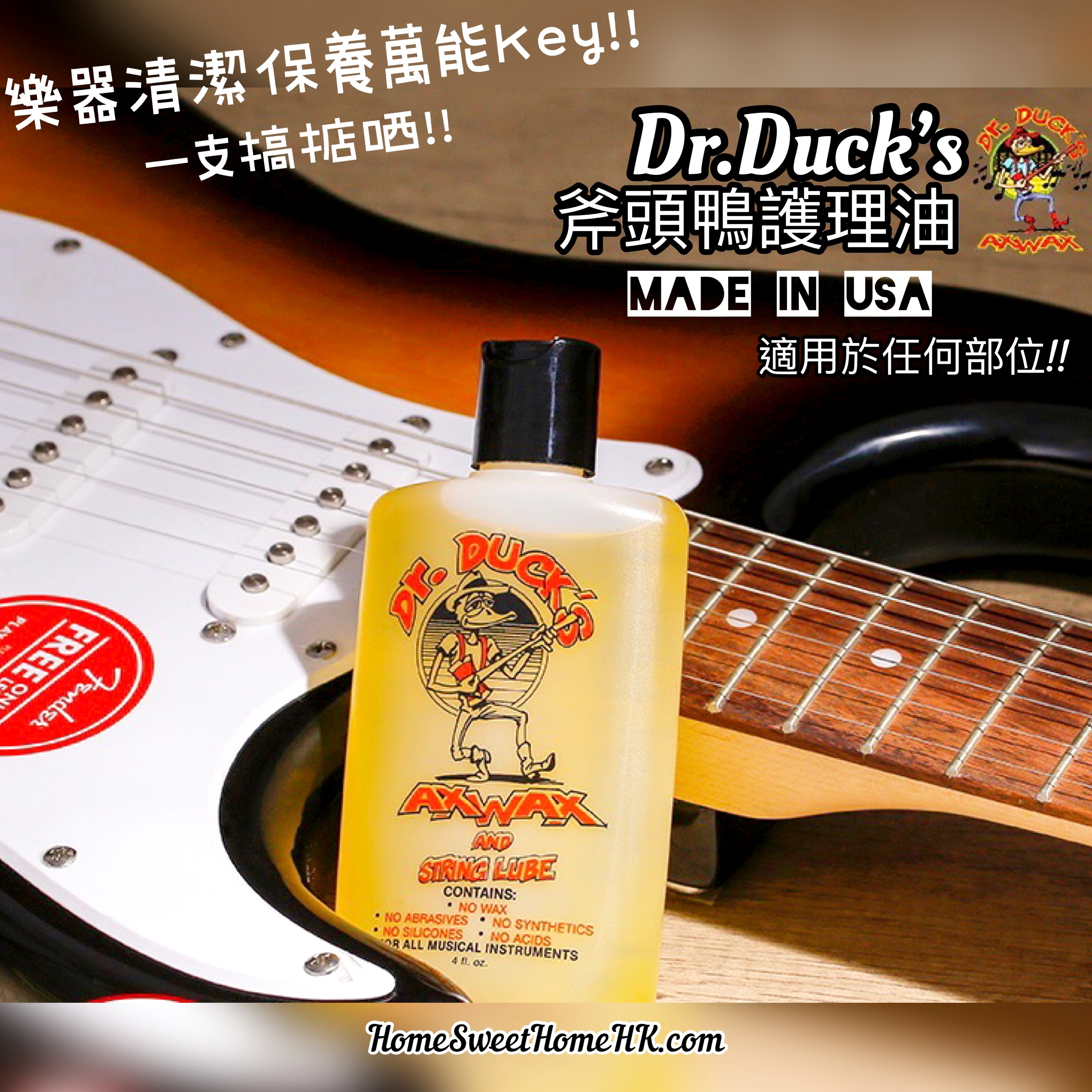 Dr. Duck's Ax Wax and String Lube