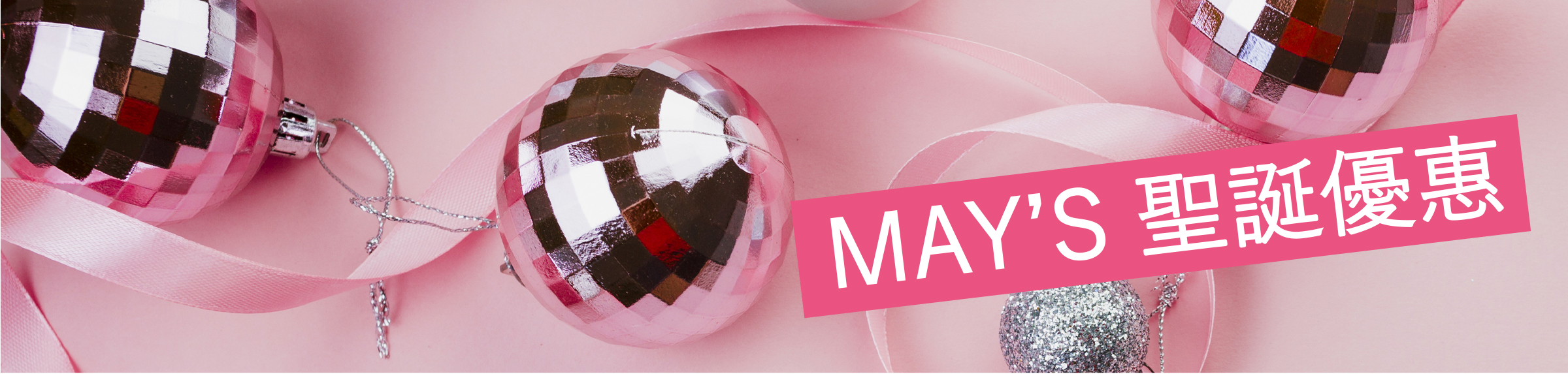 聖誕優惠 christmas offer