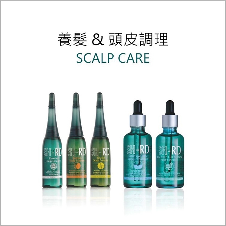 shrd頭皮養護