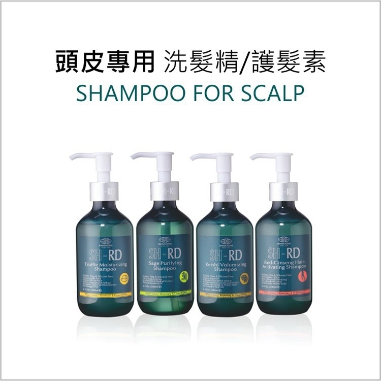 頭皮洗髮精SHRD