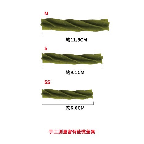 A Star Bones-[袋裝] 多效螺旋五星棒(SS/S/M)240g 狗零食