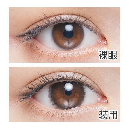 Chu’s me 1Day Color Contact Lenses 日本Chu’s me每日即棄有色隱形眼鏡 10片(Baby Brown)