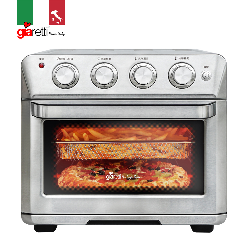 【義大利Giaretti 珈樂堤】24L旋風烘烤氣炸烤箱 5機合1 氣炸/烘烤/果乾/烘焙/烤雞(GL-9823)