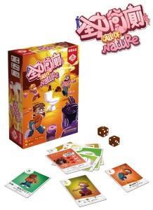 全力衝廁 Call of Nature 繁體中文版