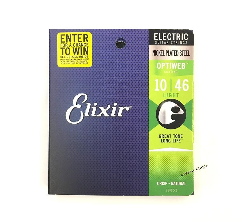 Elixir OPTIWEB 19052 鍍鎳鋼 (10-46) 超級薄膜 電吉他弦 公司貨