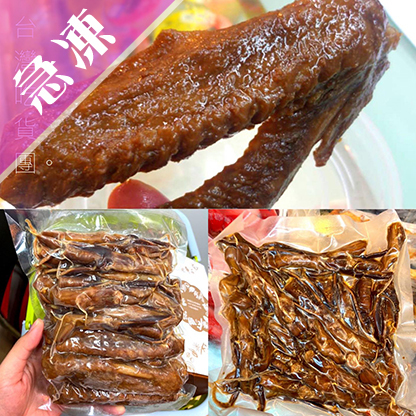【萬國滷味】鴨舌鴨翼滿足包