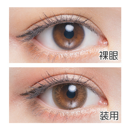 Chu’s me 1Day Color Contact Lenses 日本Chu’s me每日即棄有色隱形眼鏡 10片(Chiffon Brown)