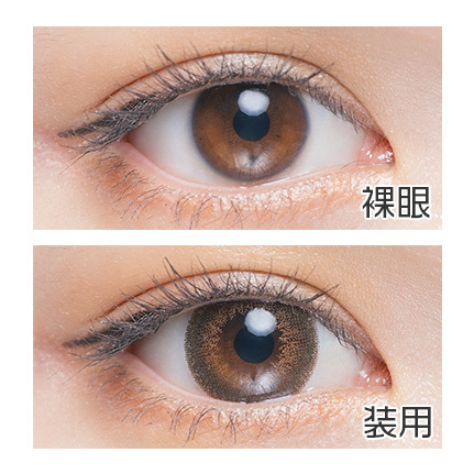 Chu’s me 1Day Color Contact Lenses 日本Chu’s me每日即棄有色隱形眼鏡 10片(GAP Brown)