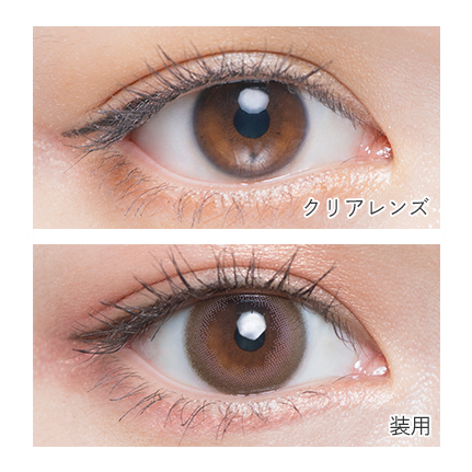 Chu’s me 1Day Color Contact Lenses 日本Chu’s me每日即棄有色隱形眼鏡 10片(Peach Brown)