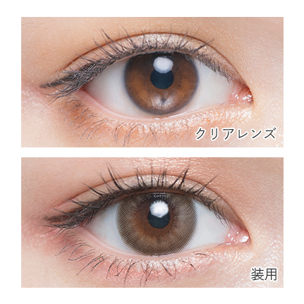 Chu’s me 1Day Color Contact Lenses 日本Chu’s me每日即棄有色隱形眼鏡 10片(Honey Beige)