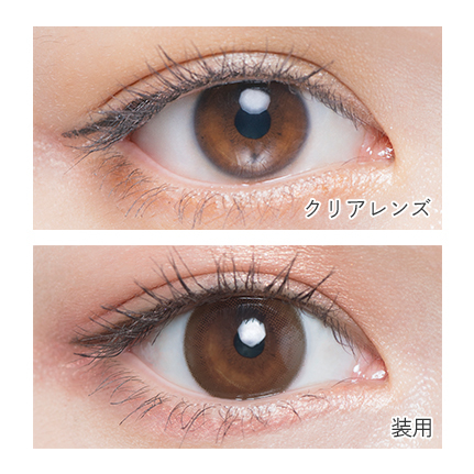 Chu’s me 1Day Color Contact Lenses 日本Chu’s me每日即棄有色隱形眼鏡 10片(Choco Brown)