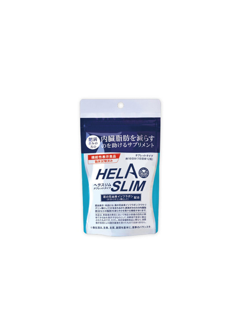 メーカー正規品9袋セットHELASLIM（120粒入り）アルミパック
