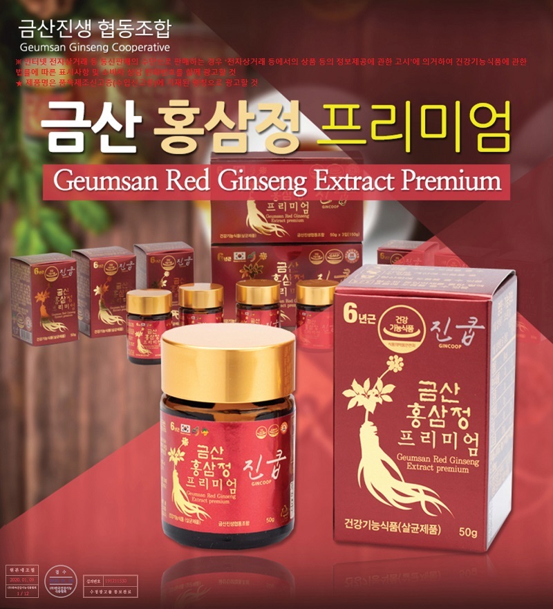韓國錦山特級紅蔘片 150克(50克×3件入)