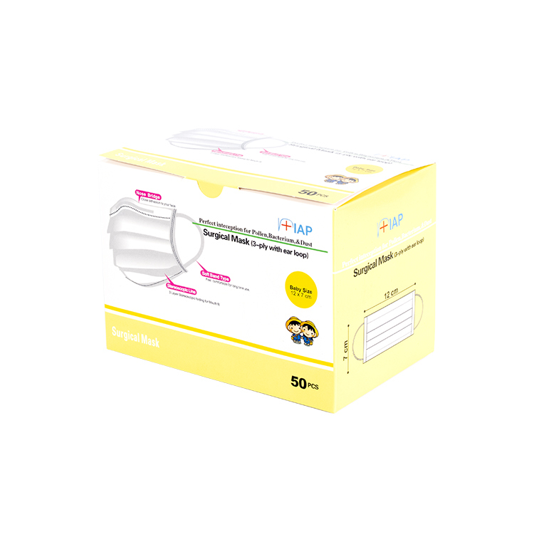 FC018ib - IAP 幼童口罩 - 藍色 獨立包裝(50片)適合2-6歲幼童 ASTM Level 3 BFE, PFE , VFE > 99% 香港醫院管理局 專用款式 兒童口罩 BB口罩 幼兒口罩