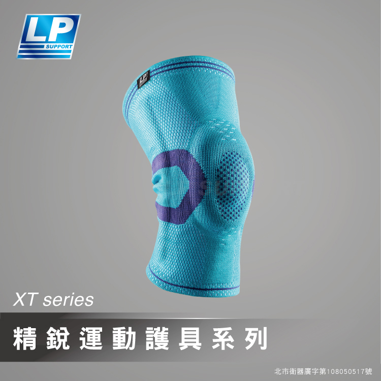【LP】170XT 精銳分級加壓護膝 (共4色)