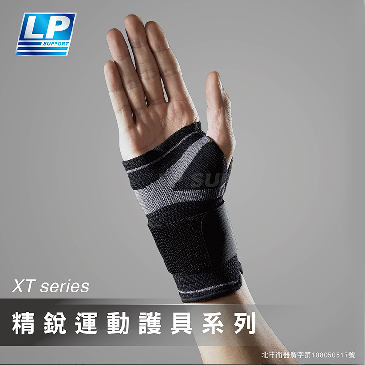 【LP】130XT 精銳分級加壓護腕 (黑)