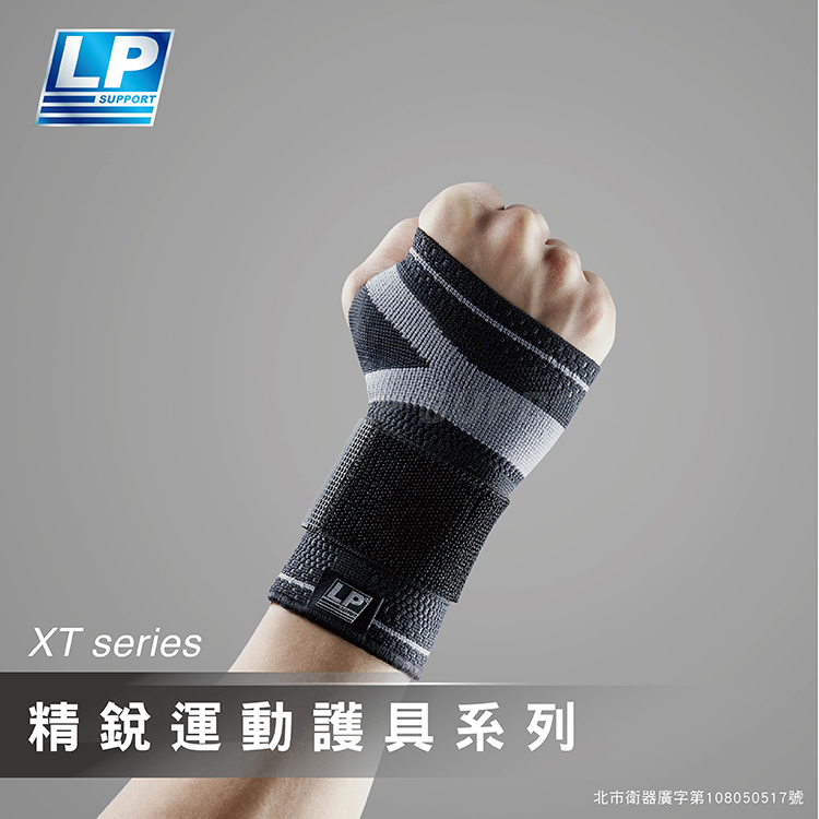 【LP】130XT 精銳分級加壓護腕 (黑)