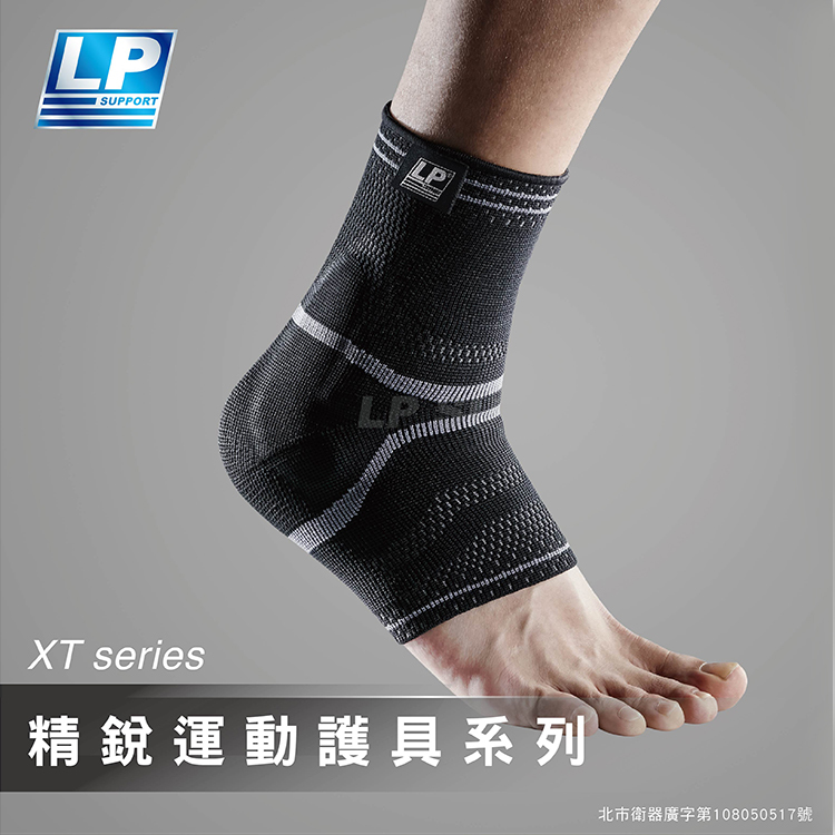 【LP】110XT 精銳分級加壓護踝 (黑)