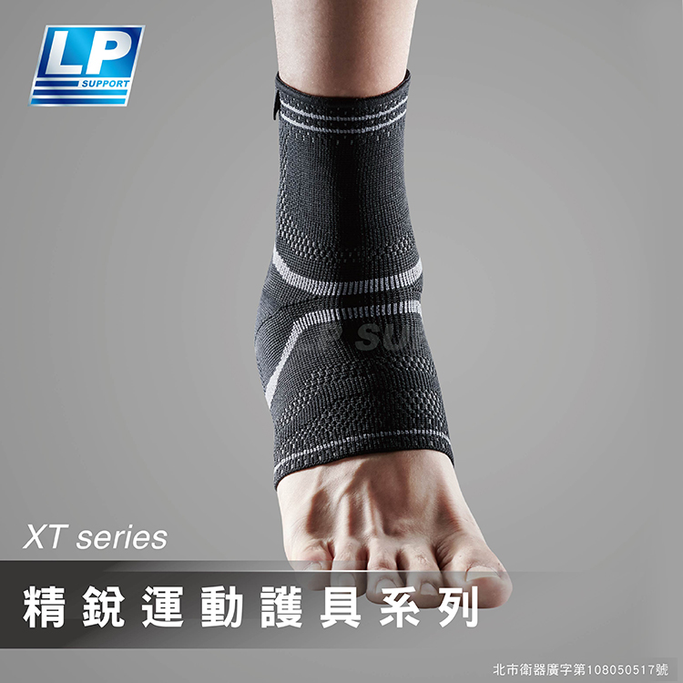 【LP】110XT 精銳分級加壓護踝 (黑)