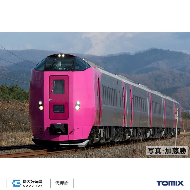 TOMIX 98434 JR KIHA 261系500番台 特急柴聯車 Hamanasu (5輛)