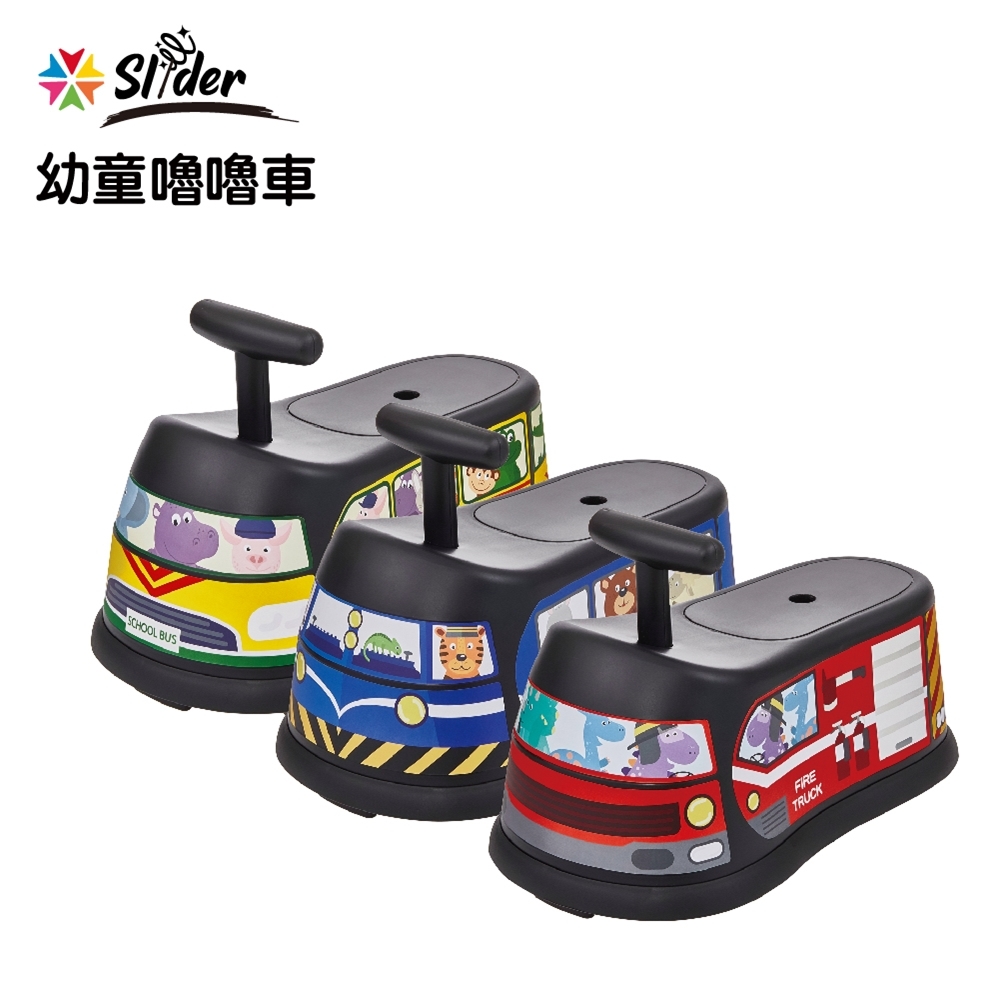 Slider 幼童嚕嚕車-消防車