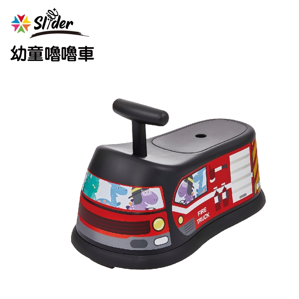 Slider 幼童嚕嚕車-消防車