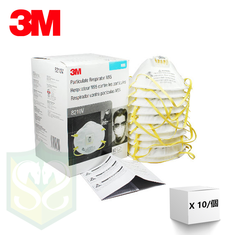 3M™ 8210V N95 (配備呼氣閥) 即棄口罩 (十個裝)