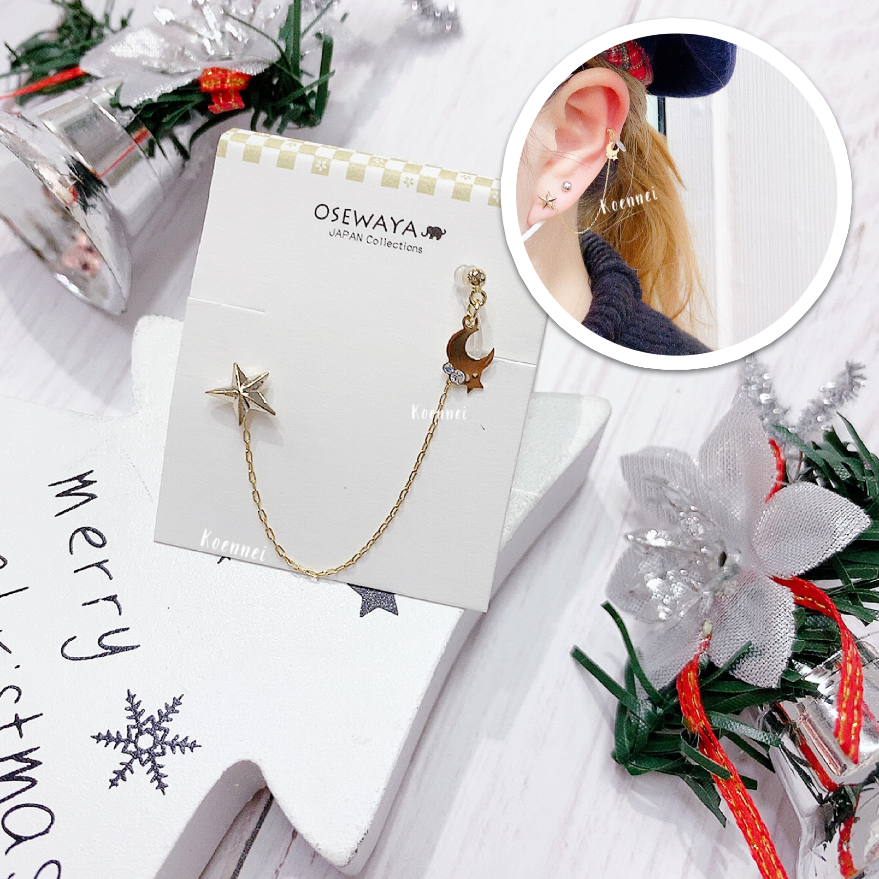 [日本制] 星星月亮穿耳&耳骨耳環（網站限定優惠)