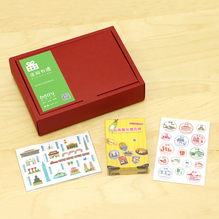 《這箱有禮》島嶼風光指南禮盒組