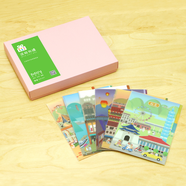 《這箱有禮》喵汪城市指南禮盒組