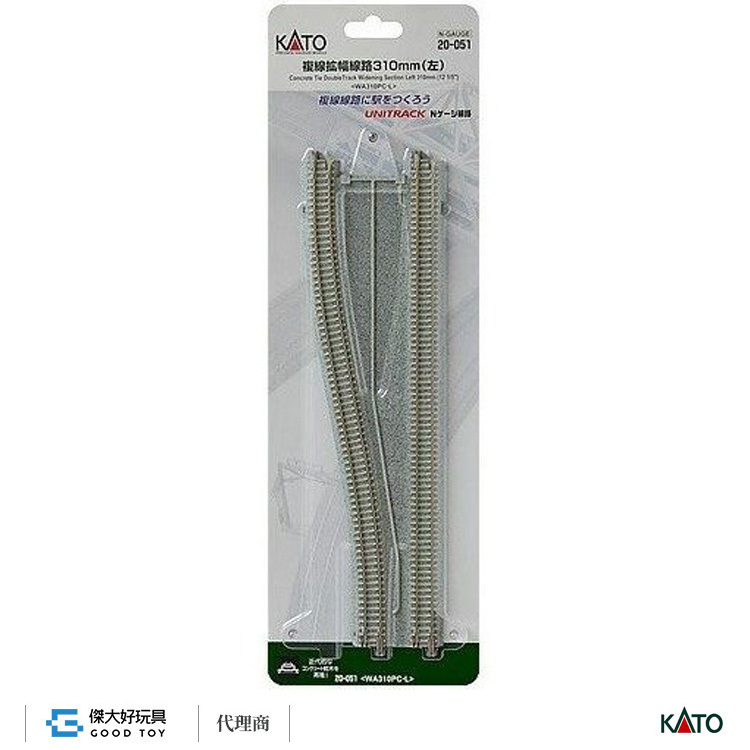 Voie Ferrée Kato 20-051 Entrée De Gare Gauche 310mm - Échelle N (1:160) - Neuf Pour Réseau De Train Miniature