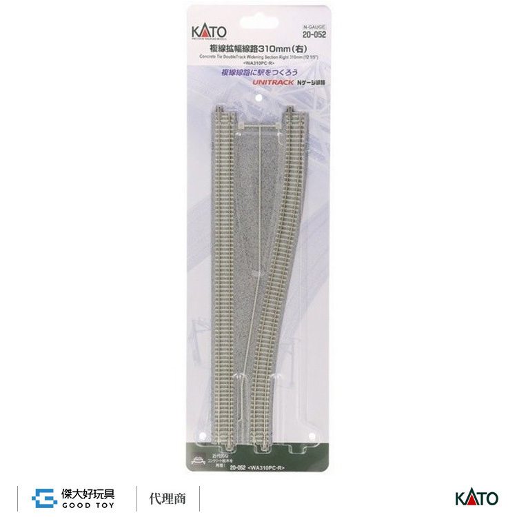 KATO 20-052 複線擴幅線路310mm (右) ＜WA310PC-R＞