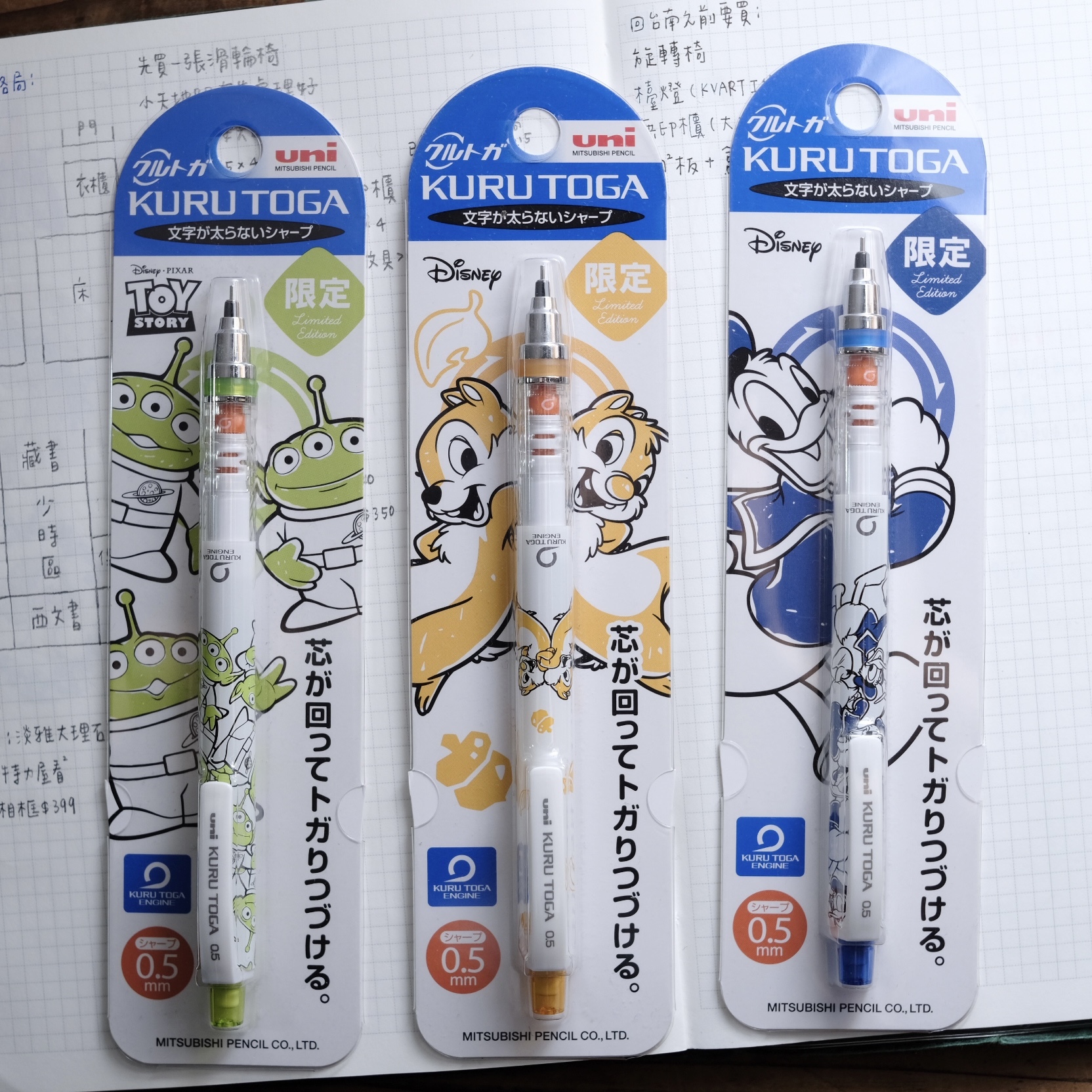限定版 KURU TOGA 迪士尼聯名 自動鉛筆 0.5mm｜uni