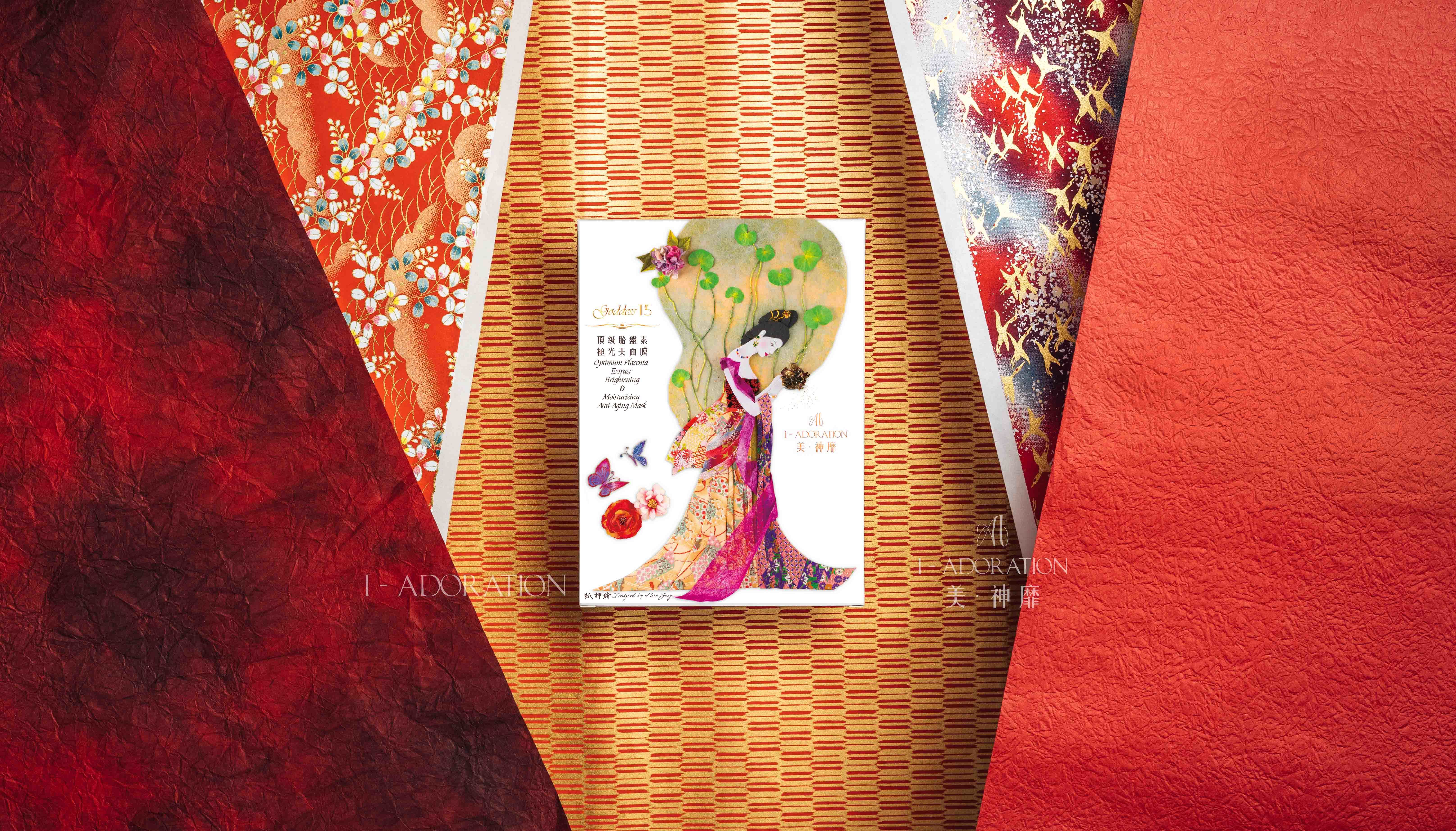 美·神靡 Goddess15頂級胎盤素極光美面膜X日本和紙 (紅漸層)
