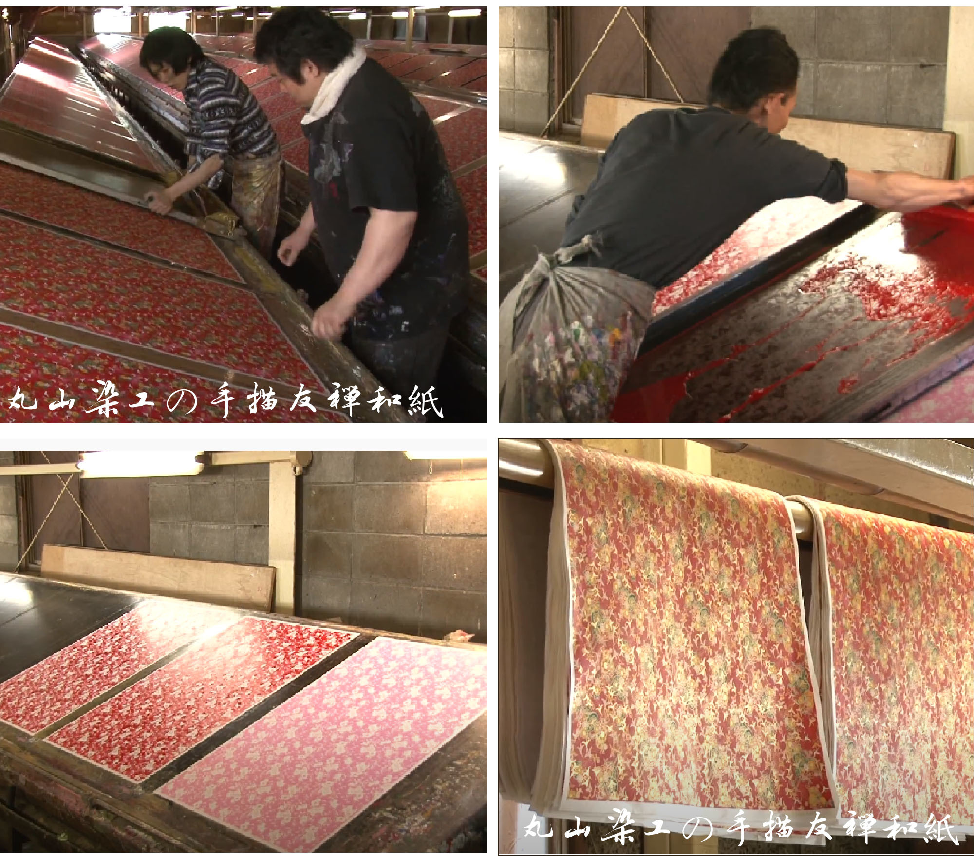 神靡紙押繪_日本和紙手作製程介紹3