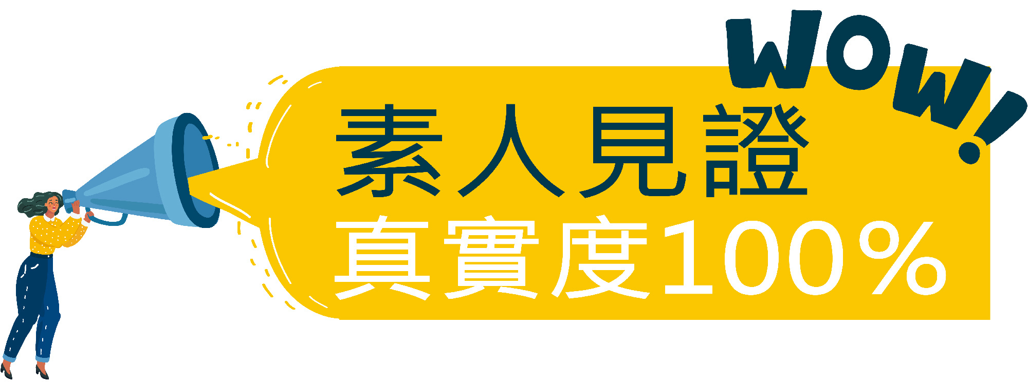 美·神靡 Goddess15_素人見證