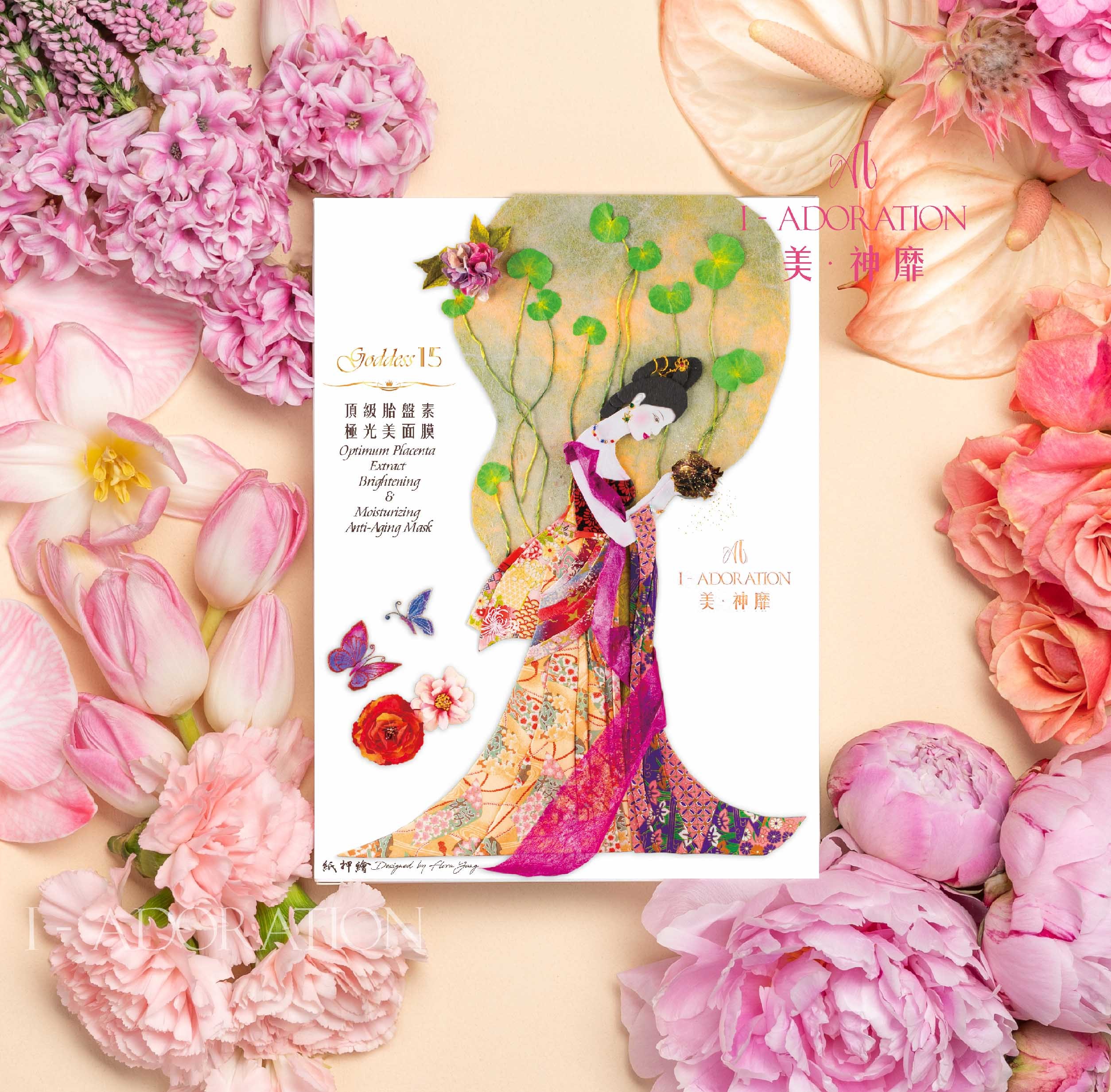 【美·神靡】Goddess15 頂級胎盤素極光美面膜 (盒)  - 獨家瞬時長效水潤黃金配方 由內到外解你的"宅肌渴" | 極光美肌 • 一刻傾城